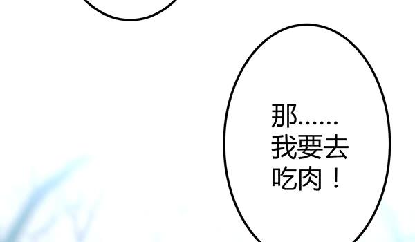 番外:大神的休息日132