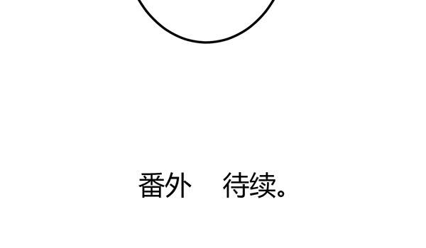 番外:大神的休息日137