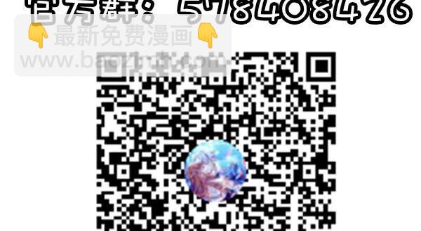 番外:大神的休息日139