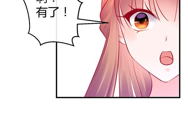 番外:大神的休息日16