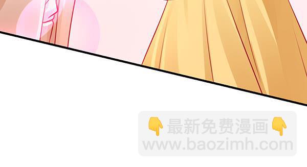番外:大神的休息日23