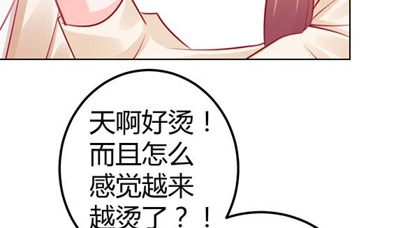 番外:大神的休息日26