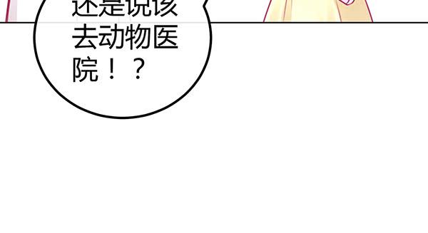 番外:大神的休息日29