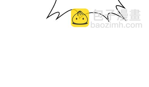 番外:大神的休息日3