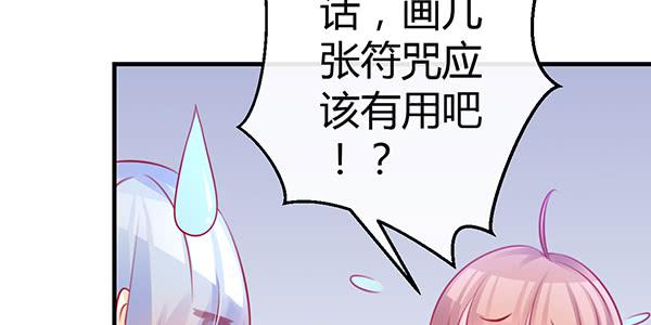 番外:大神的休息日31