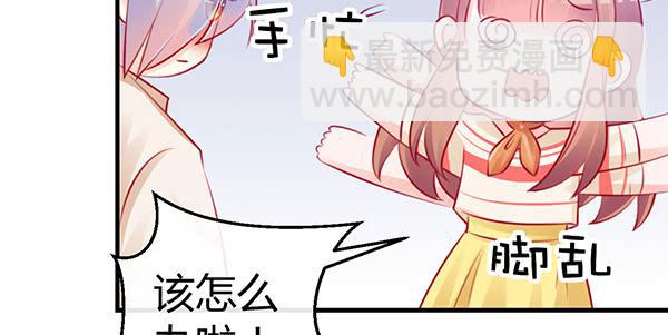 番外:大神的休息日32