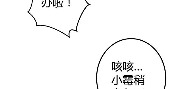 番外:大神的休息日33
