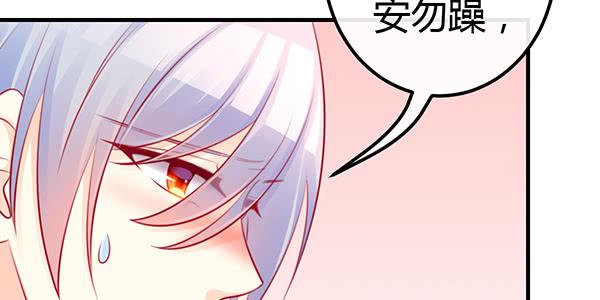 番外:大神的休息日34