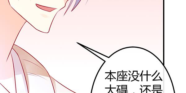 番外:大神的休息日35
