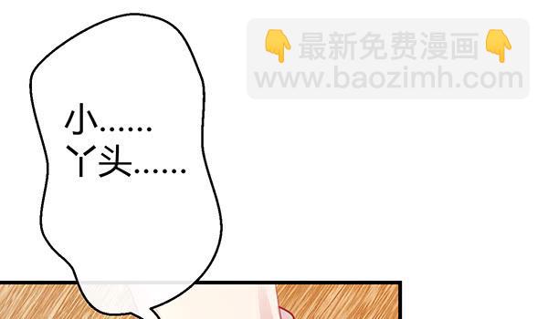 番外:大神的休息日4