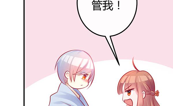 番外:大神的休息日41