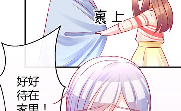 番外:大神的休息日42