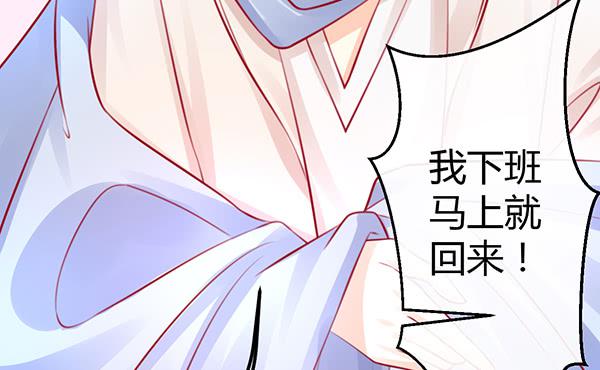 番外:大神的休息日44