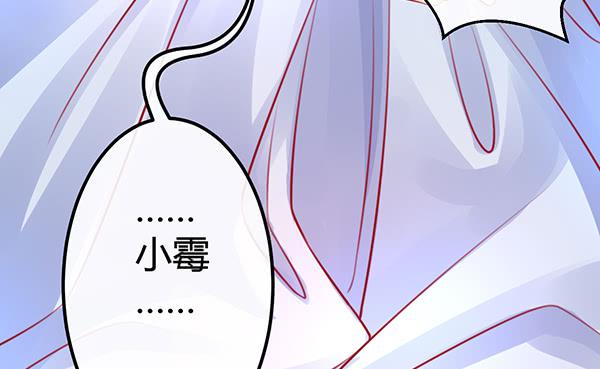 番外:大神的休息日45