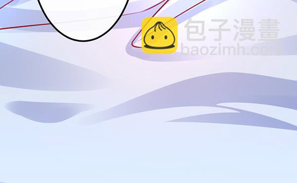 番外:大神的休息日50