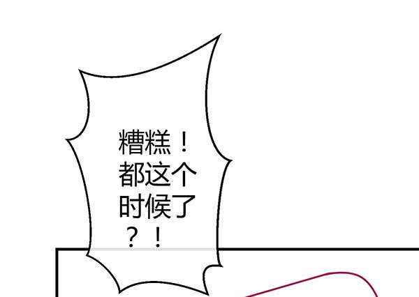 番外:大神的休息日56
