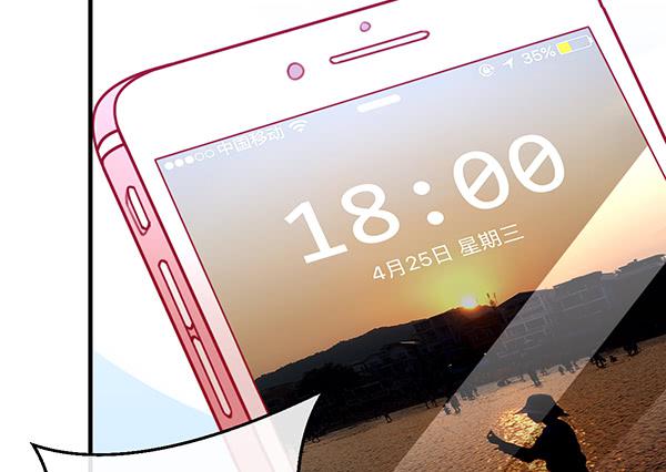 番外:大神的休息日57