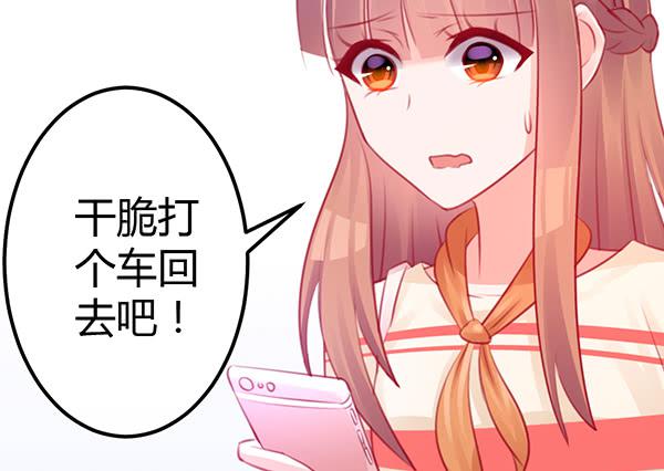 番外:大神的休息日59
