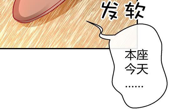 番外:大神的休息日6