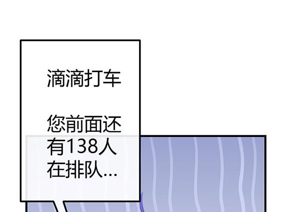 番外:大神的休息日61