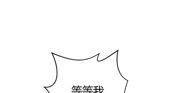 番外:大神的休息日67