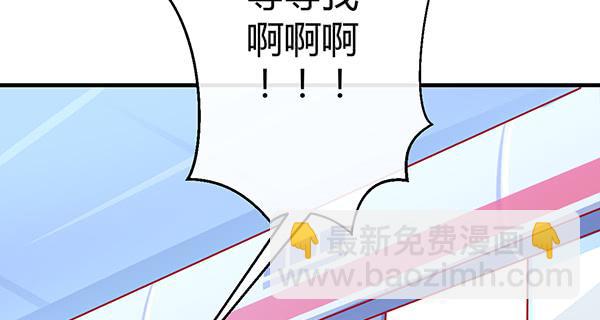 番外:大神的休息日68