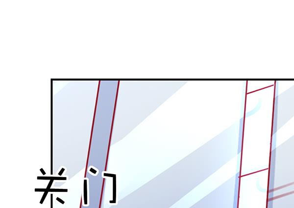 番外:大神的休息日77