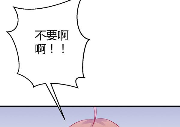 番外:大神的休息日79