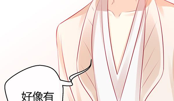 番外:大神的休息日8