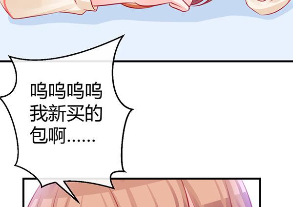 番外:大神的休息日81