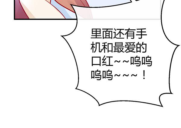 番外:大神的休息日83
