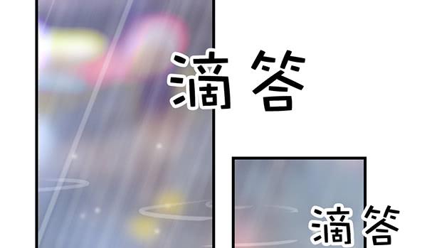 番外:大神的休息日85