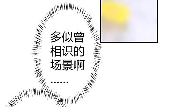 番外:大神的休息日87