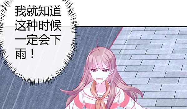 番外:大神的休息日88