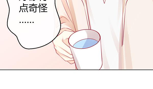 番外:大神的休息日9