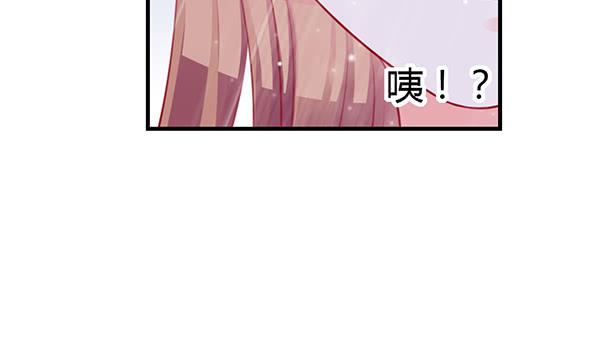 番外:大神的休息日96