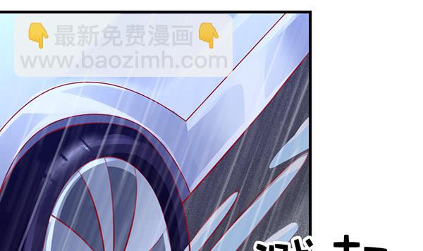 番外:大神的休息日97