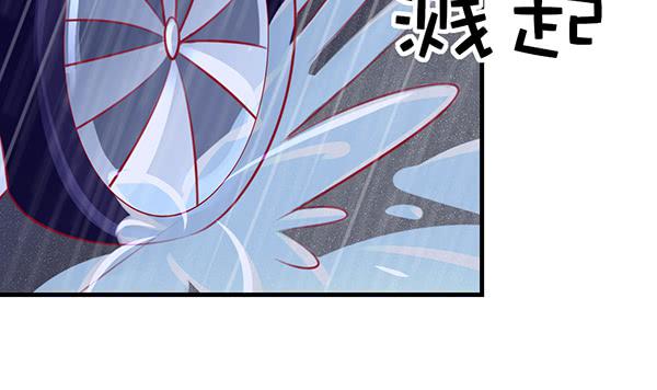 番外:大神的休息日98
