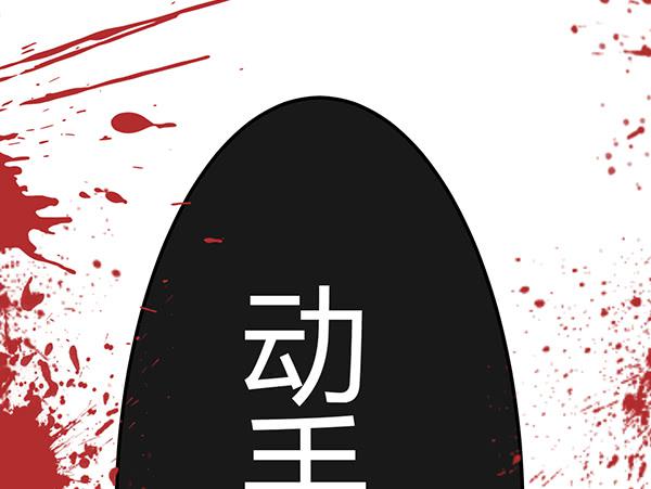 黑色童话108