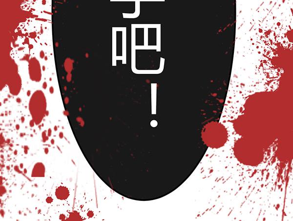 黑色童话109