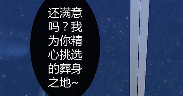 黑色童话16