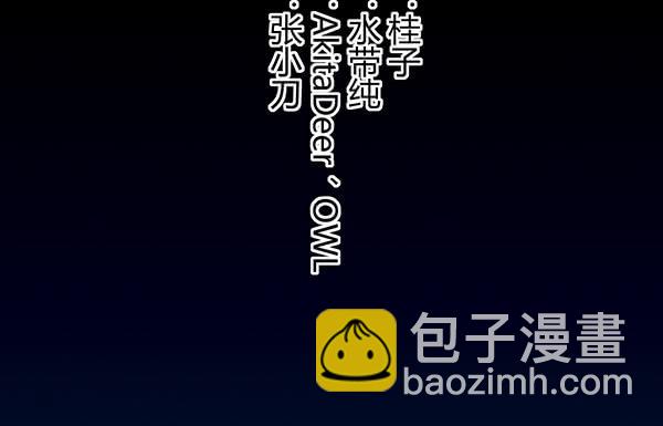 黑色童话2