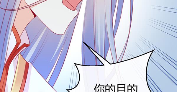 黑色童话32