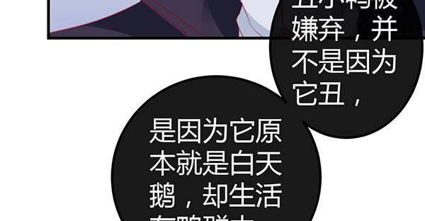 黑色童话40