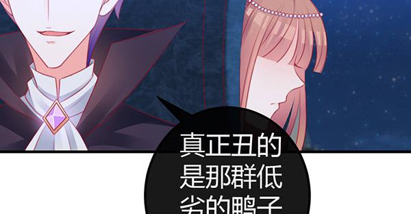 黑色童话43