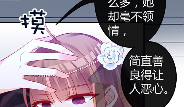黑色童话65