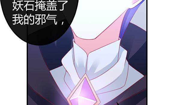 黑色童话67