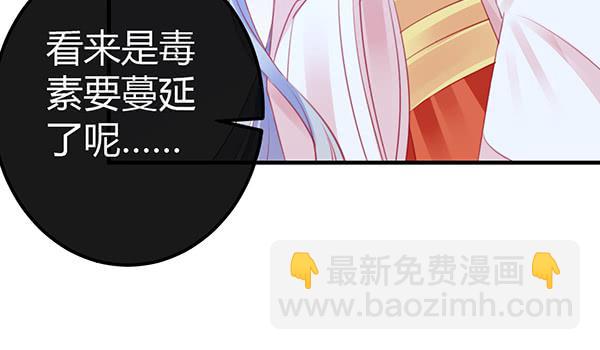 黑色童话86