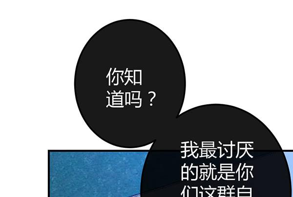 黑色童话87