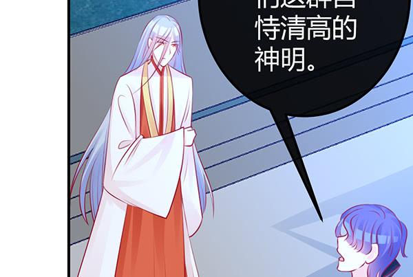 黑色童话88